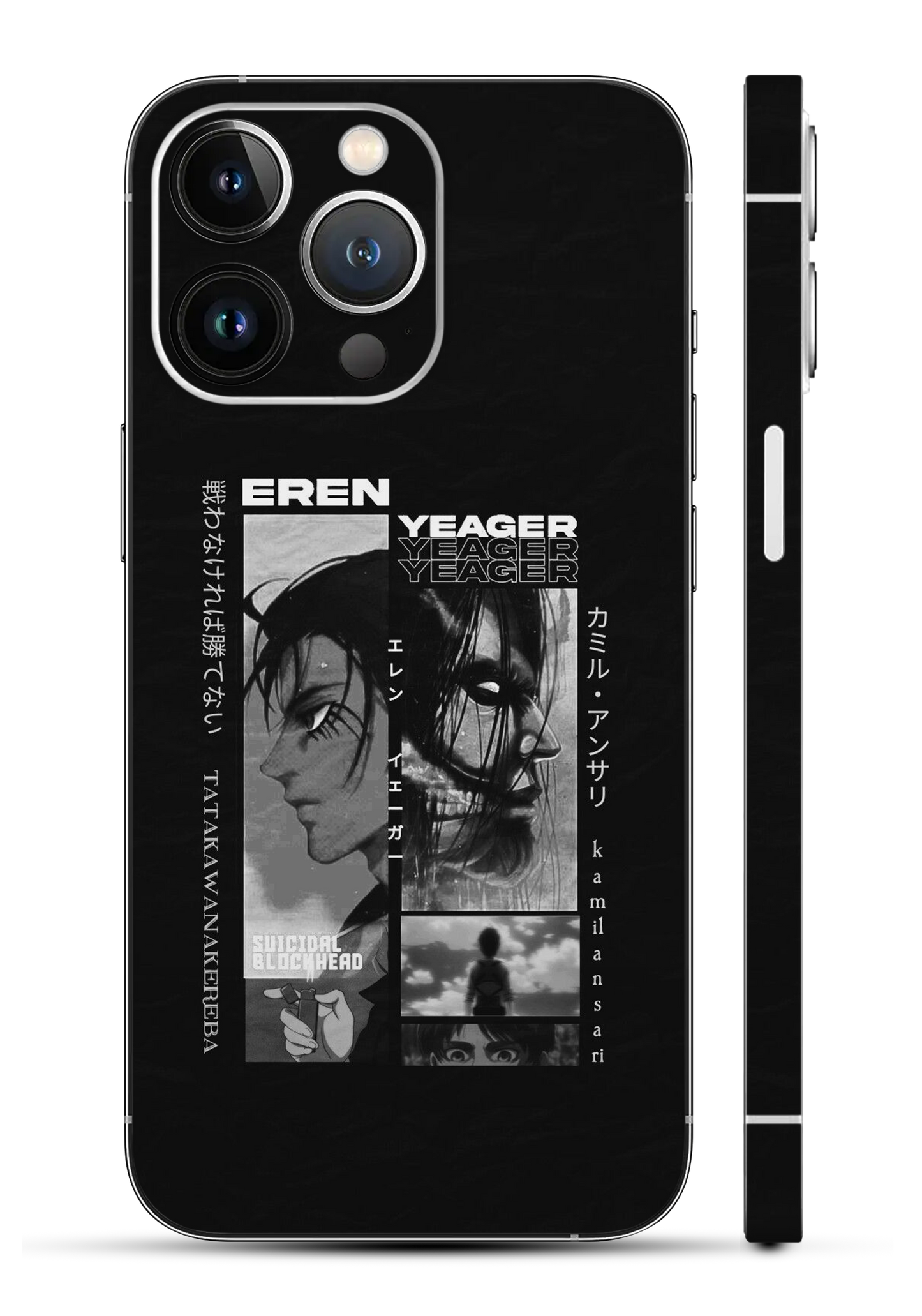 Attack on Titan Mobile Skin