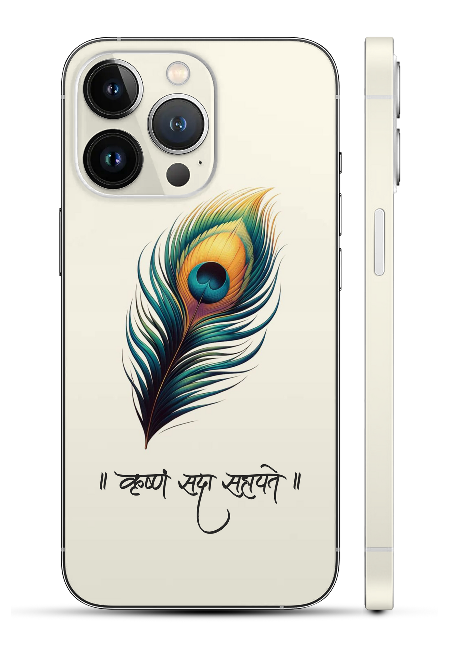 Krishnam Sada Sahayate Mobile Skin