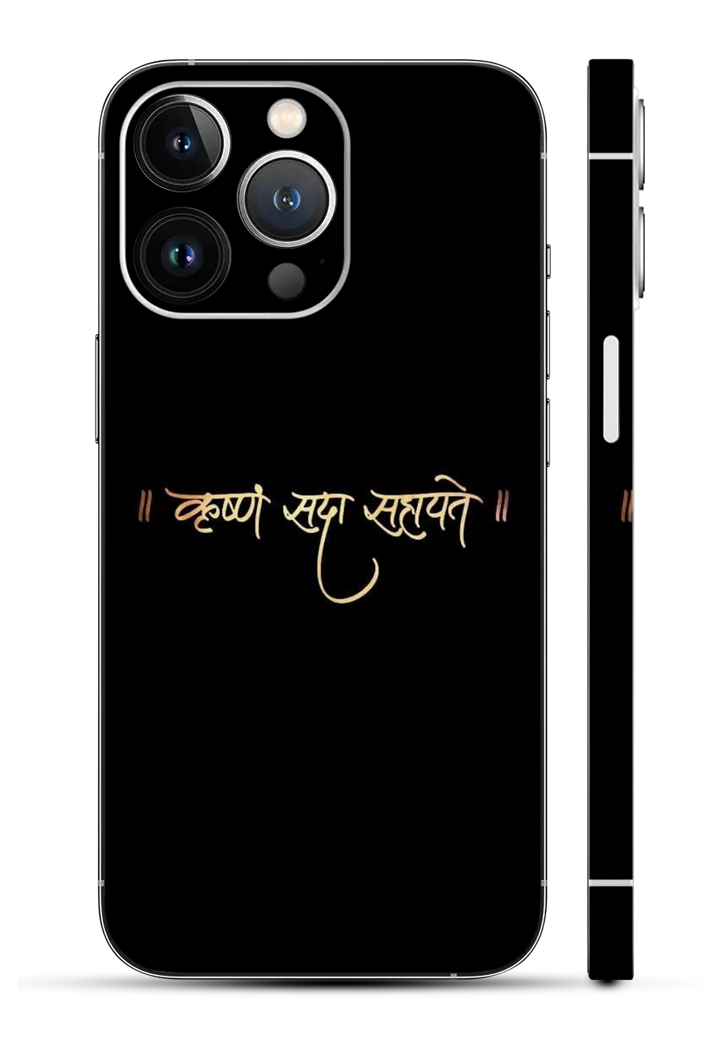 Krushnam Sada Sahayate Mobile Skin