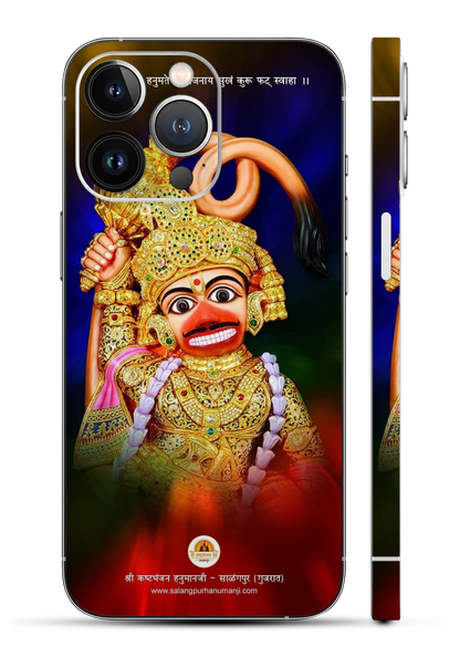Kashtabhanjan Dev Mobile Skin