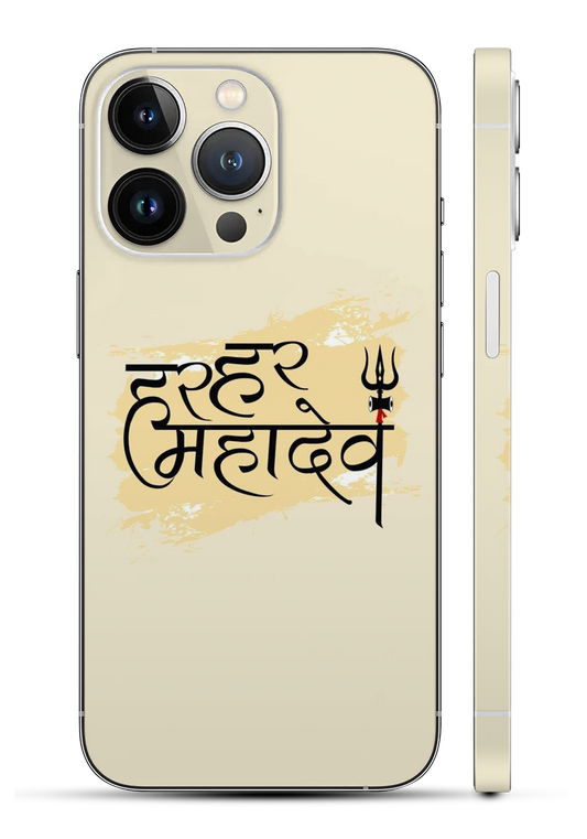 Har Har Mahadev Mobile Skin