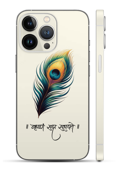 Krishnam Sada Sahayate Mobile Skin